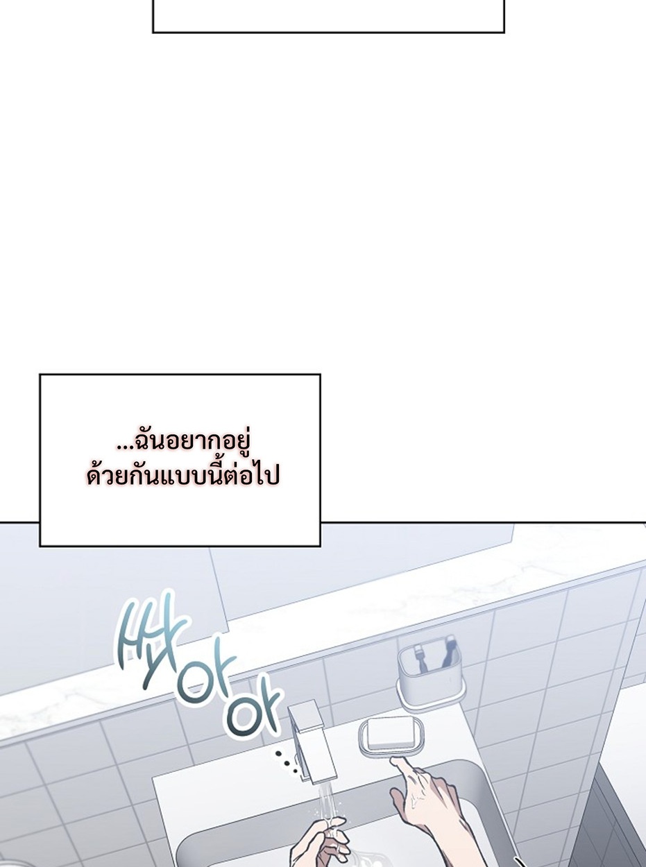 หน้า 85
